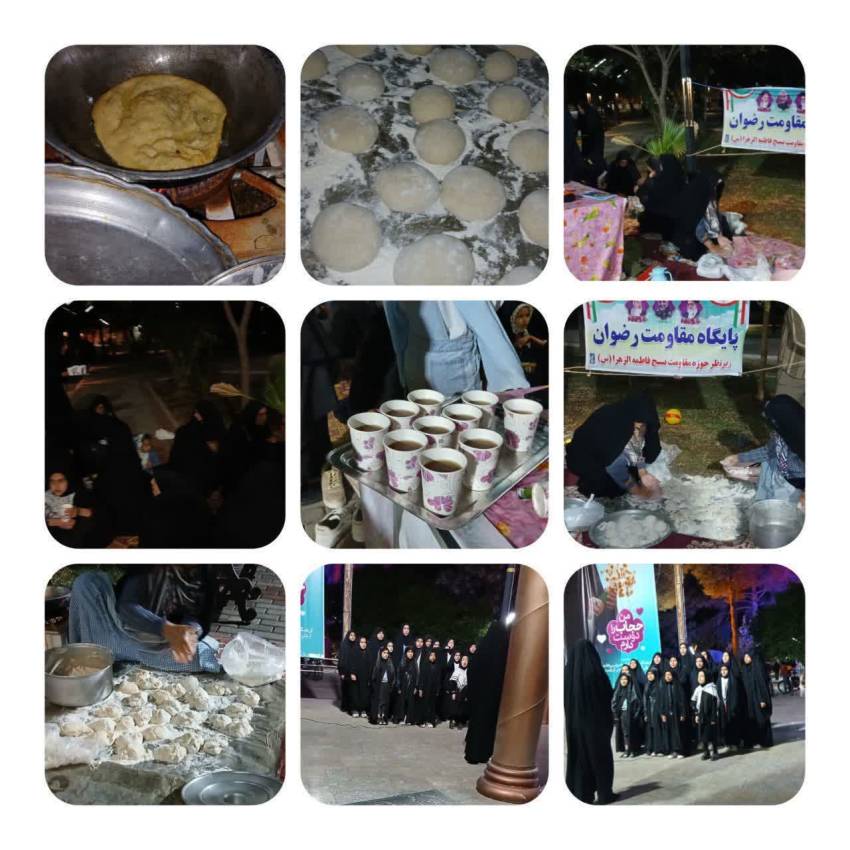 اخبار