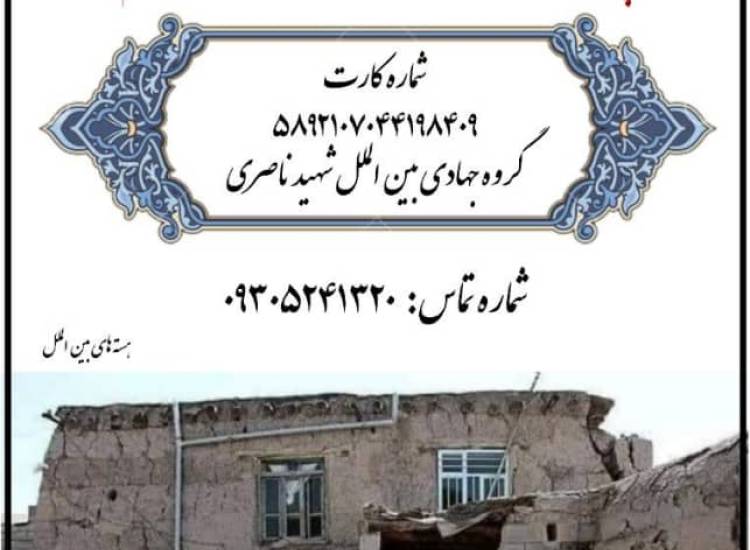 کمک