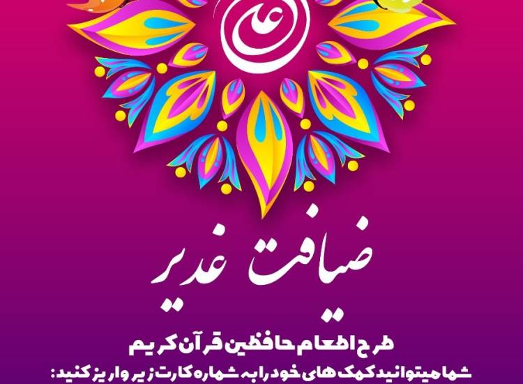 کمک