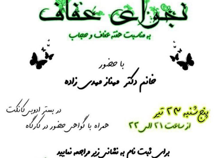 کارگاه