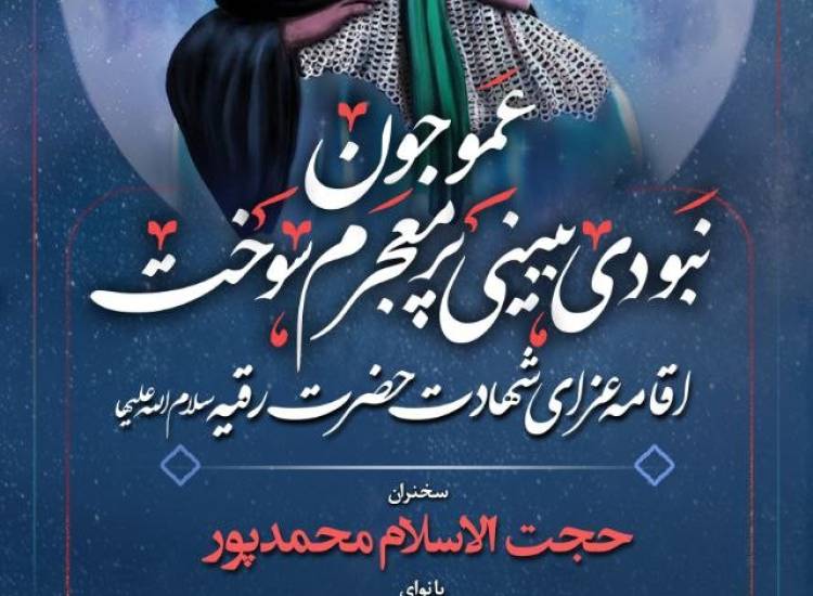 مراسم 