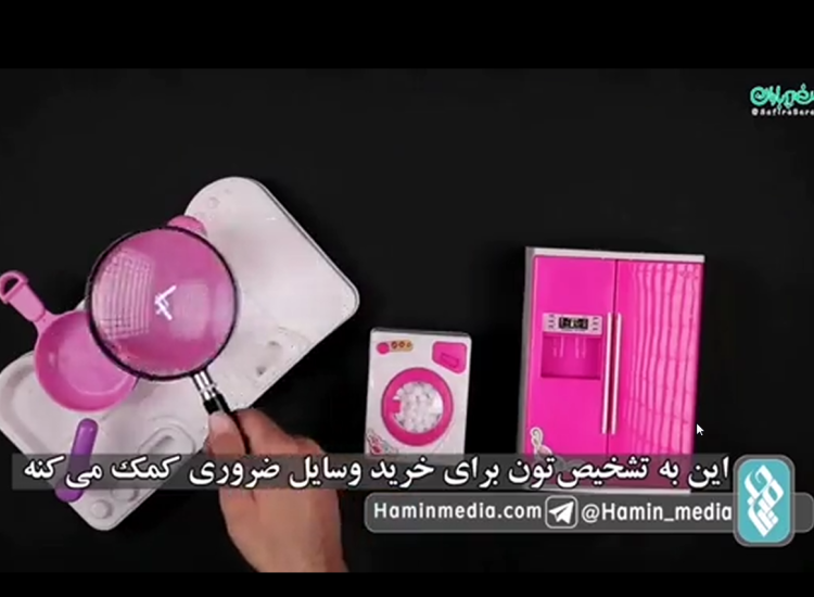جهیزیه