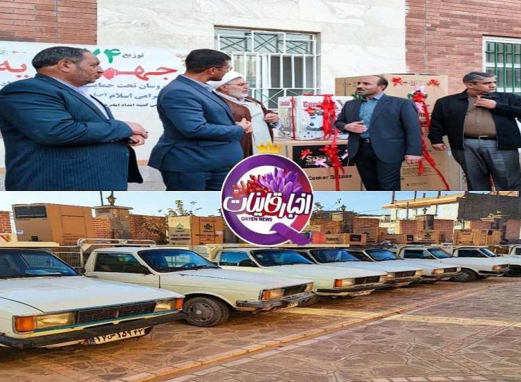 جهیزیه