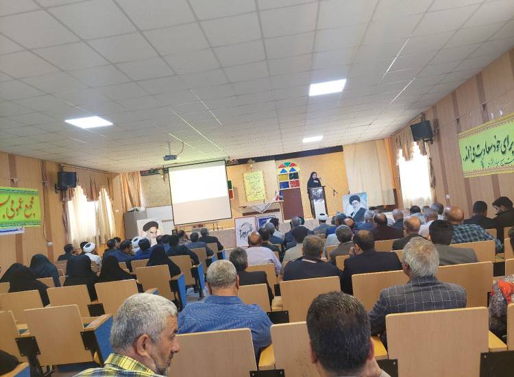 کارگروه جمعیت و فرزند آوری
