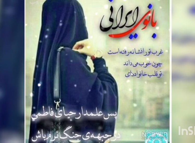 زن زندگی آگاهی