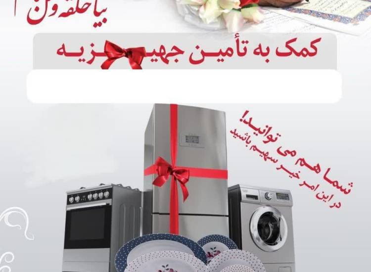 لزدواج
