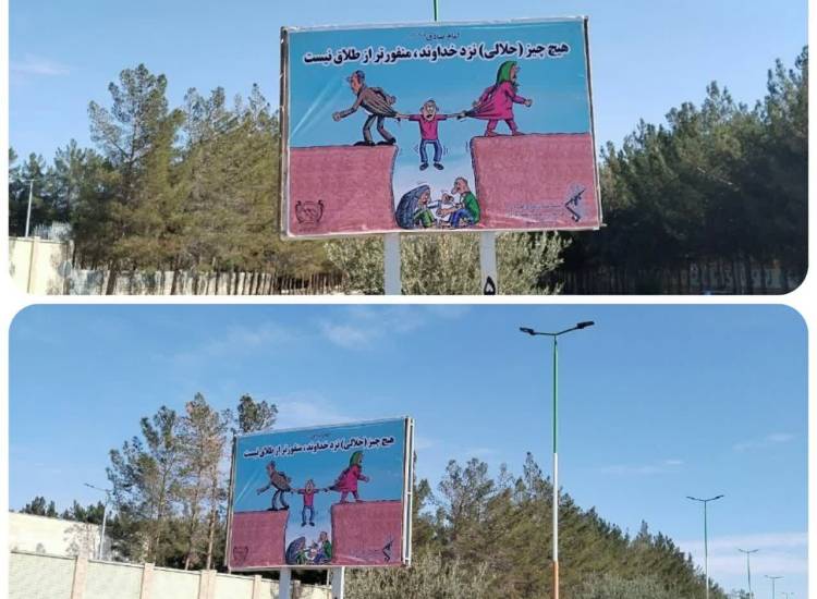 آسیب های اجتماعی