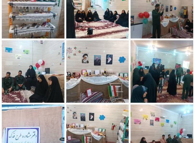 مرکز مشاوره