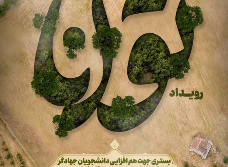 اردو جهادی 