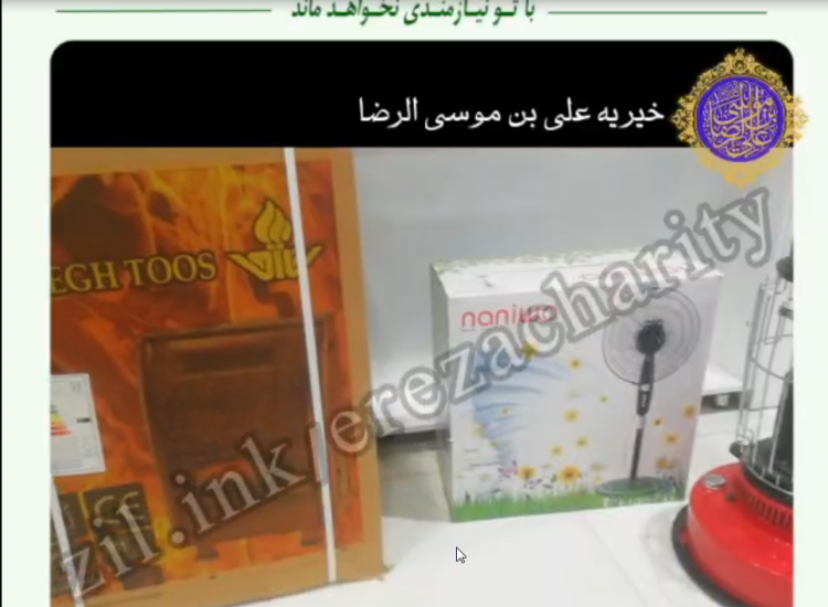 جهیزیه