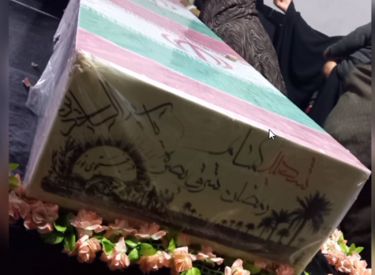 شهید گمنام