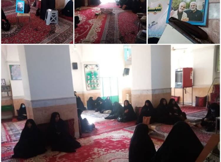 آئین همسرداری 