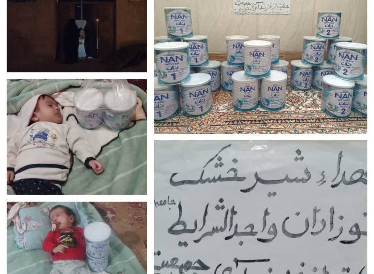 اخبار