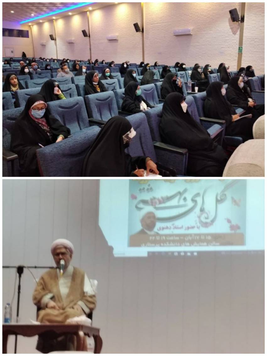 کارگاه تربیت فرزند