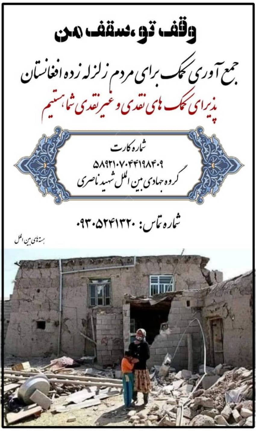 کمک