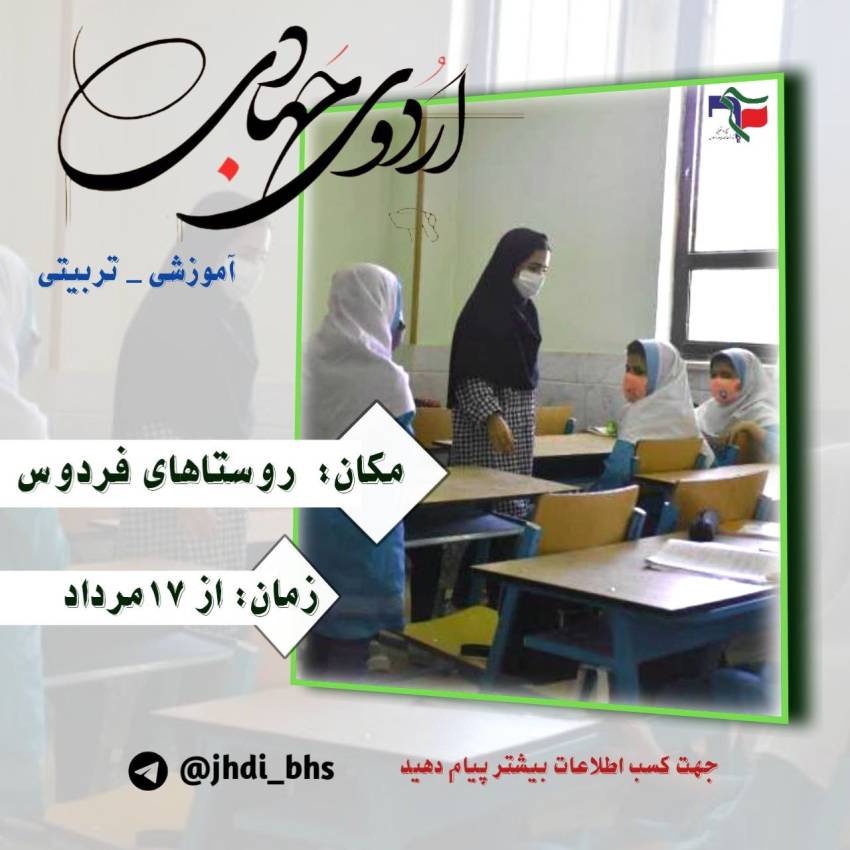 گزارش 