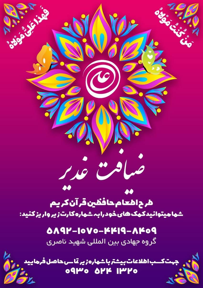 کمک