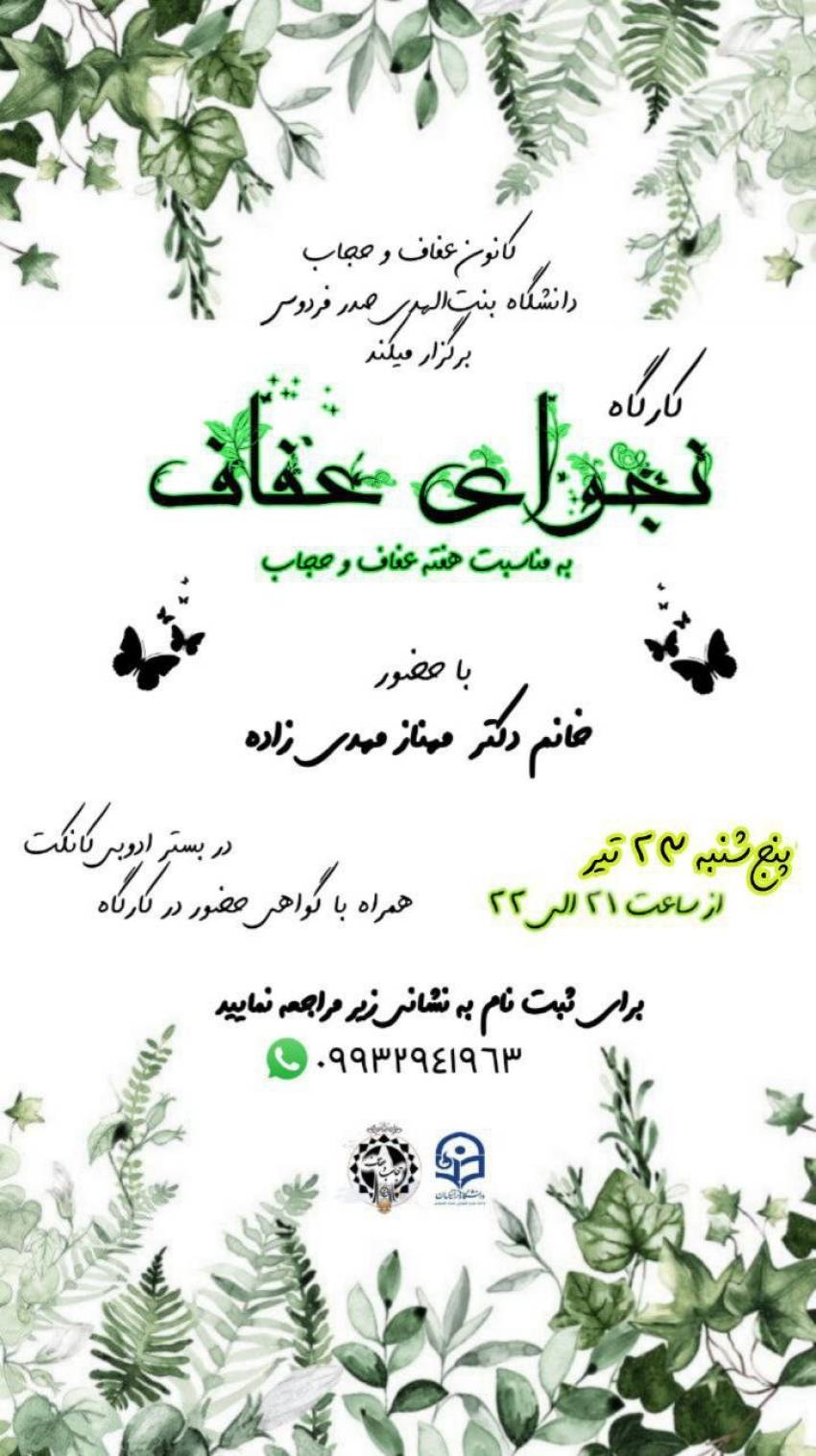 کارگاه