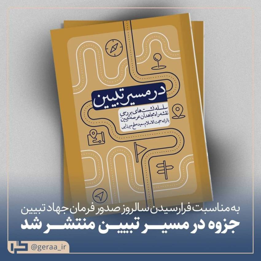جزوه