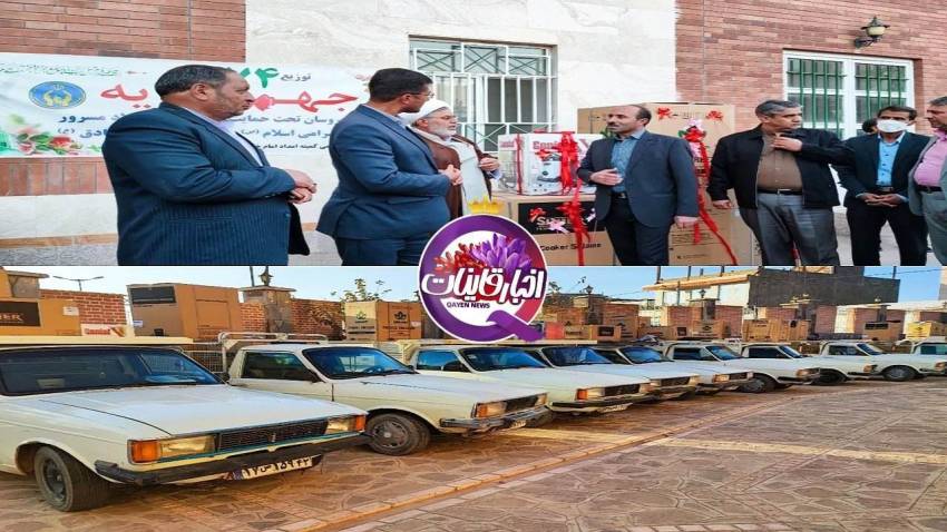 جهیزیه