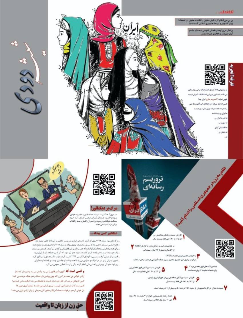 پوستر