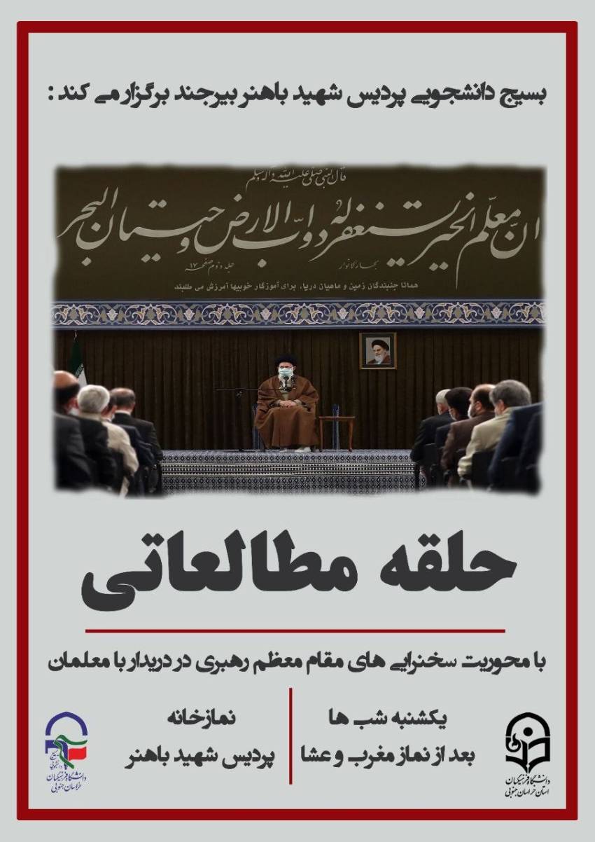 دوره