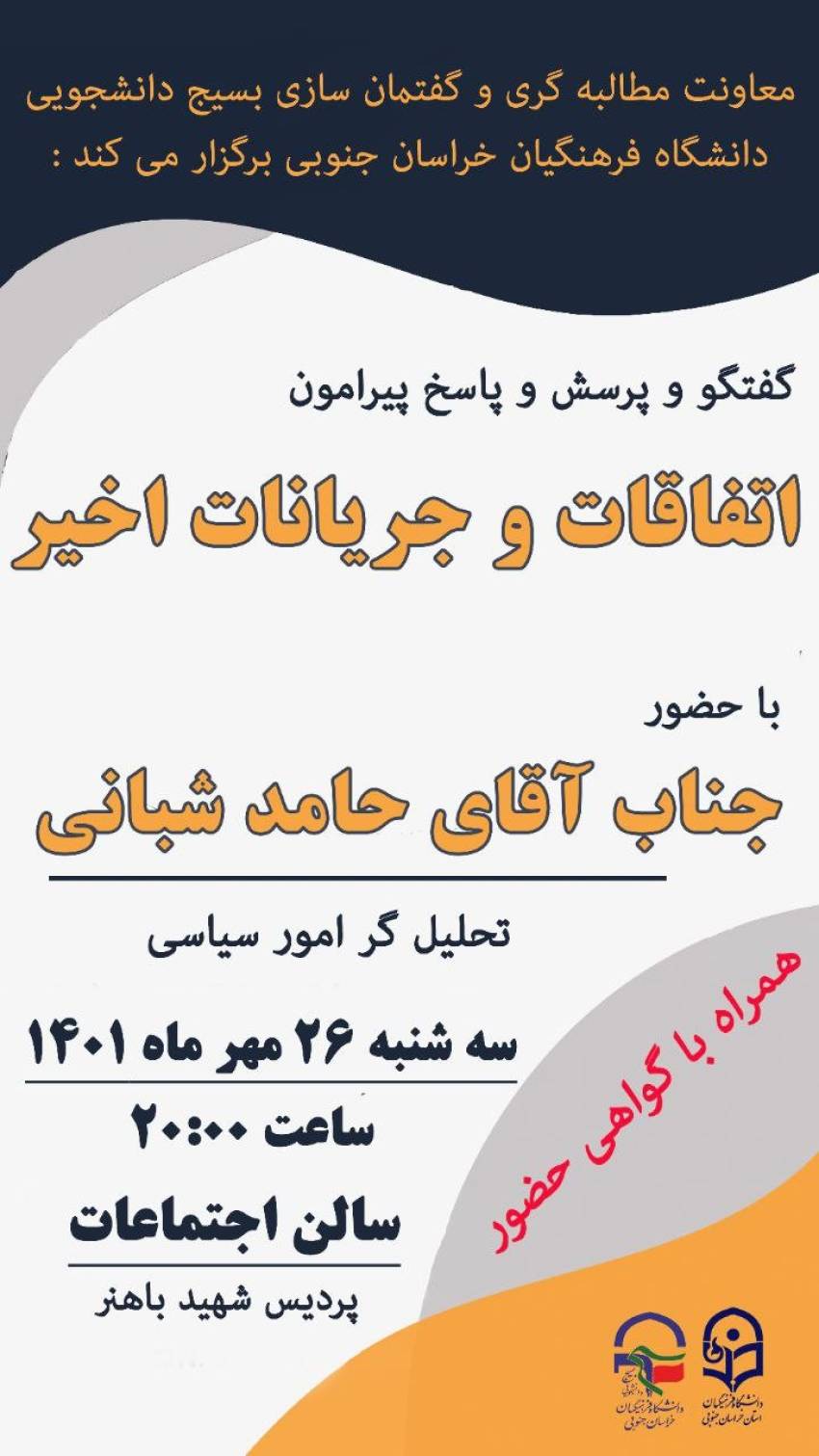 اطلاعیه