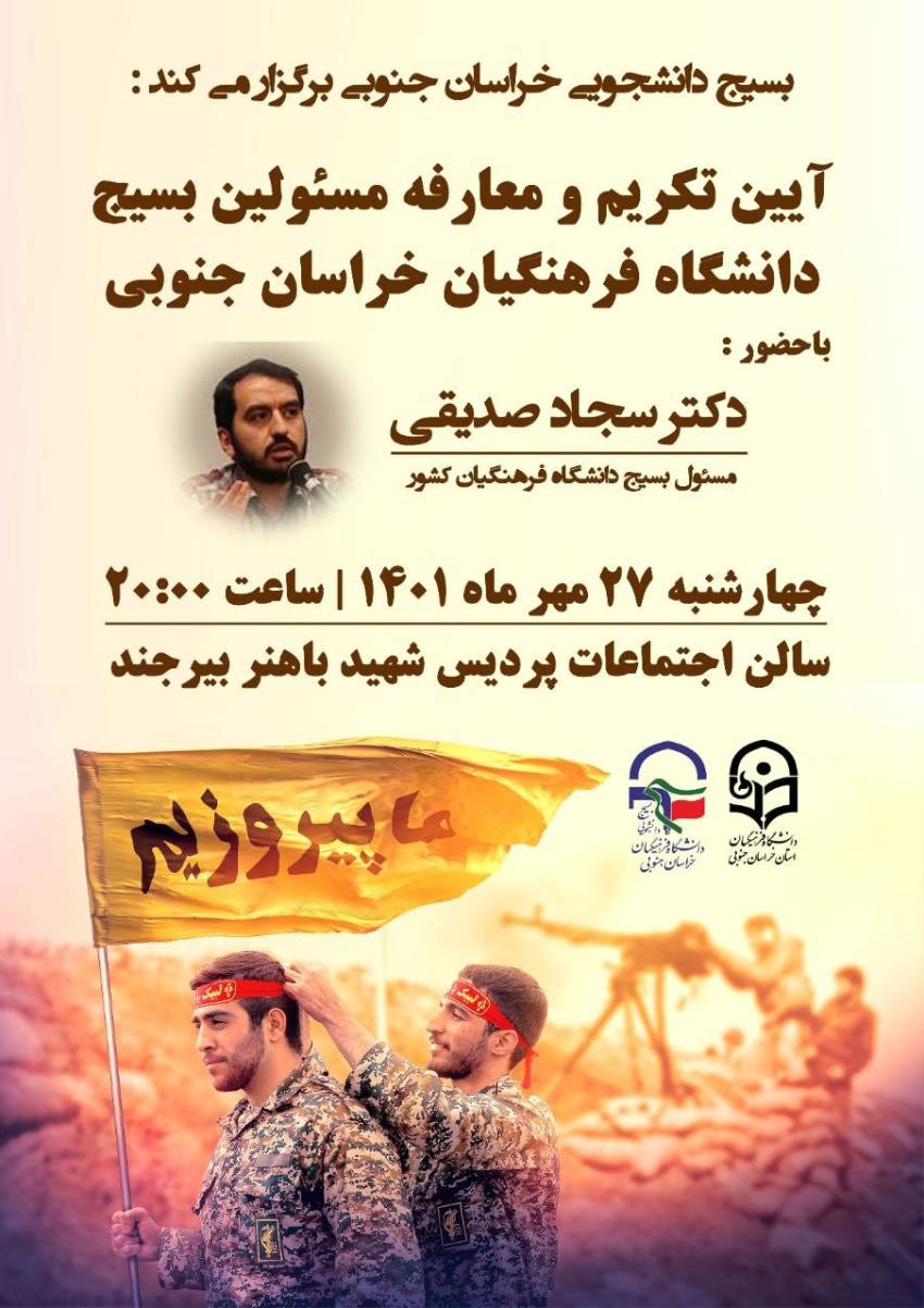جلسه