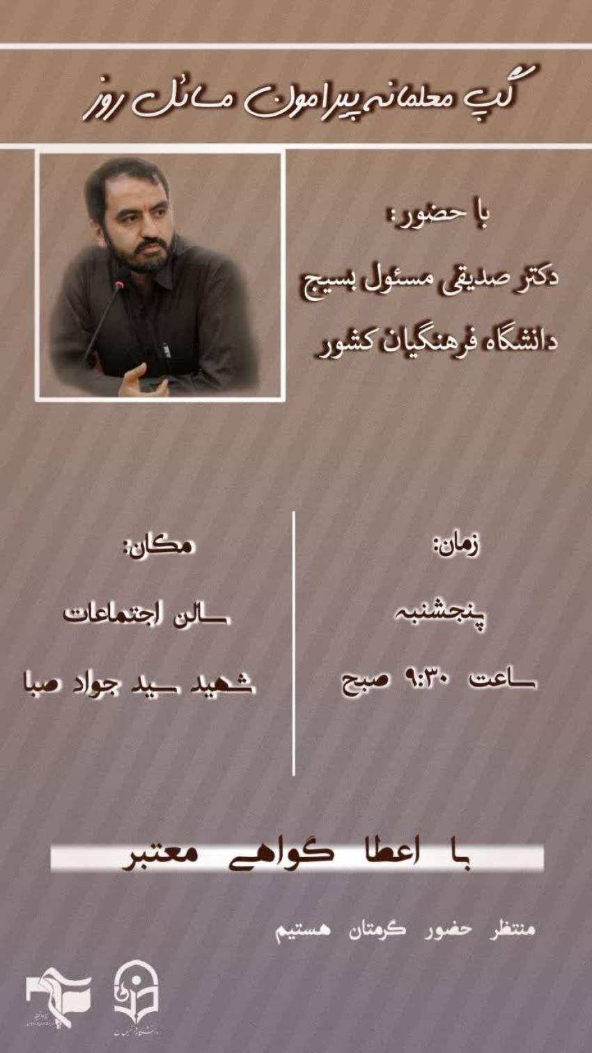 گزارش