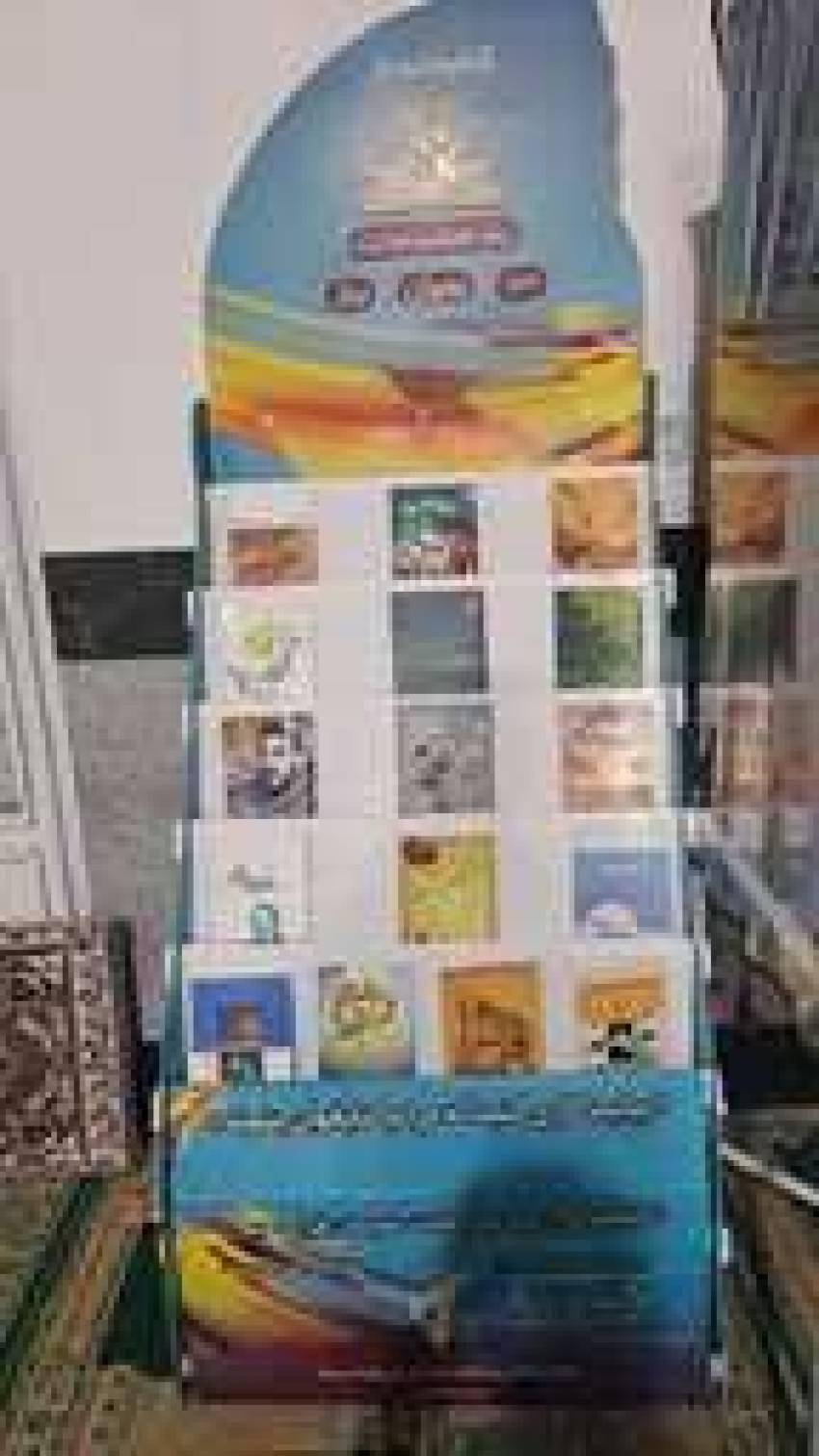 کتاب خوانی