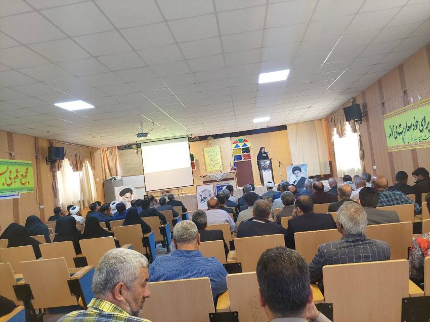 کارگروه جمعیت و فرزند آوری