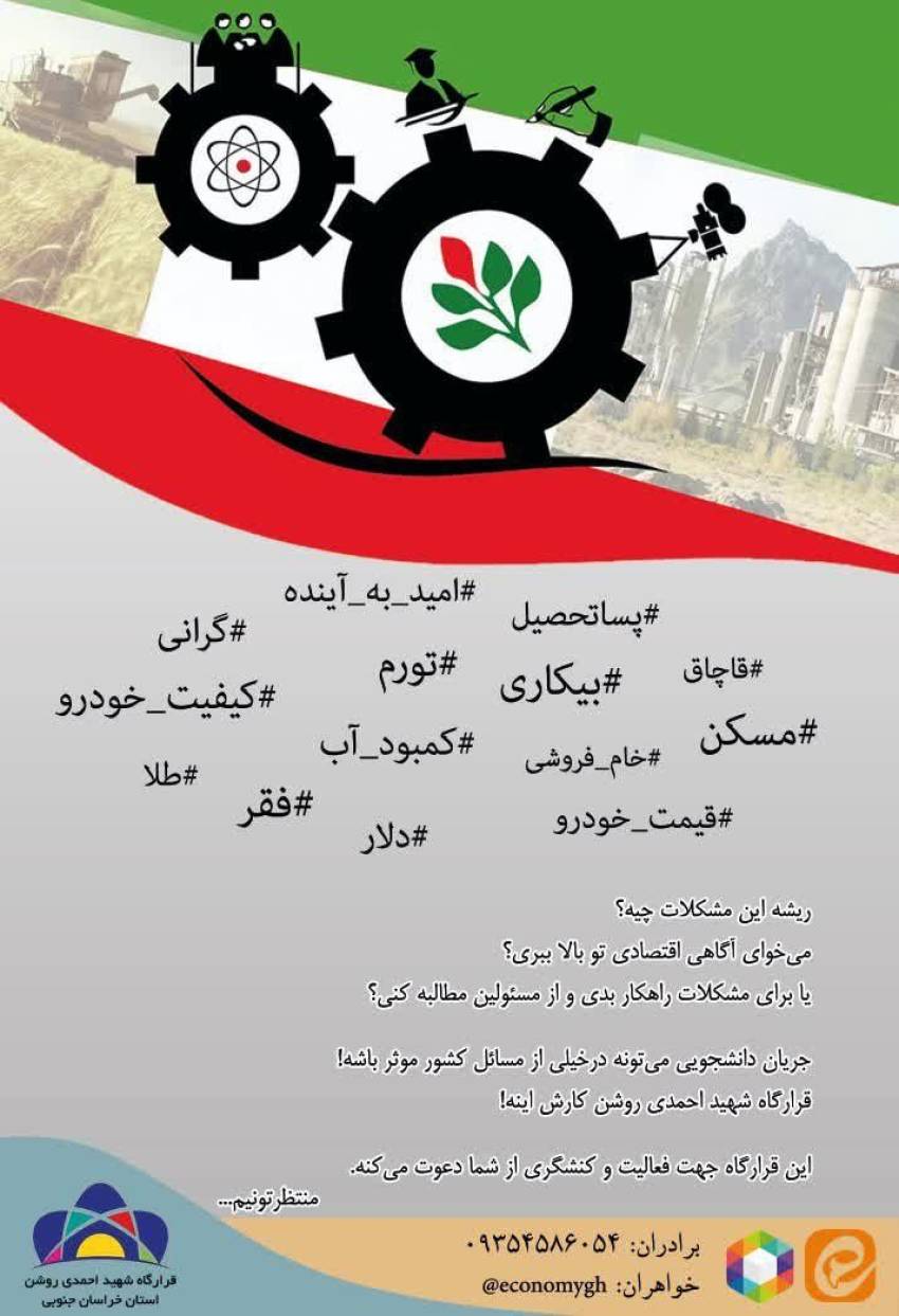 گزارش تصویری