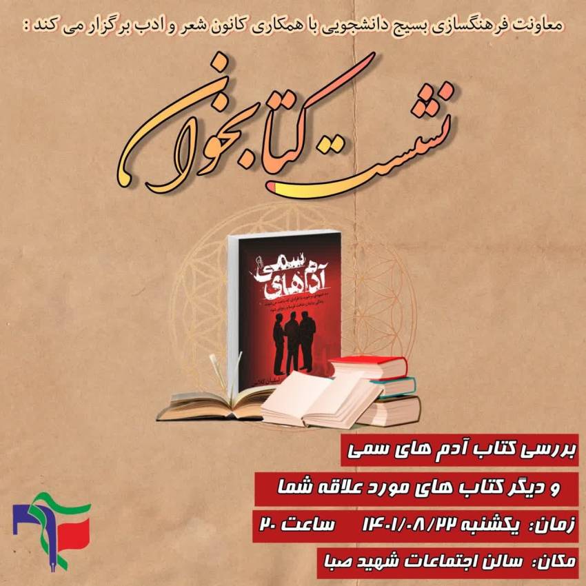 گزارش تصویری