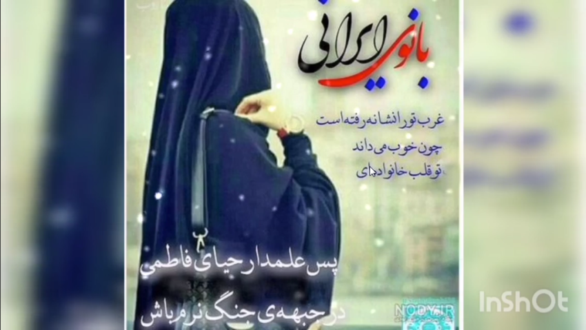زن زندگی آگاهی