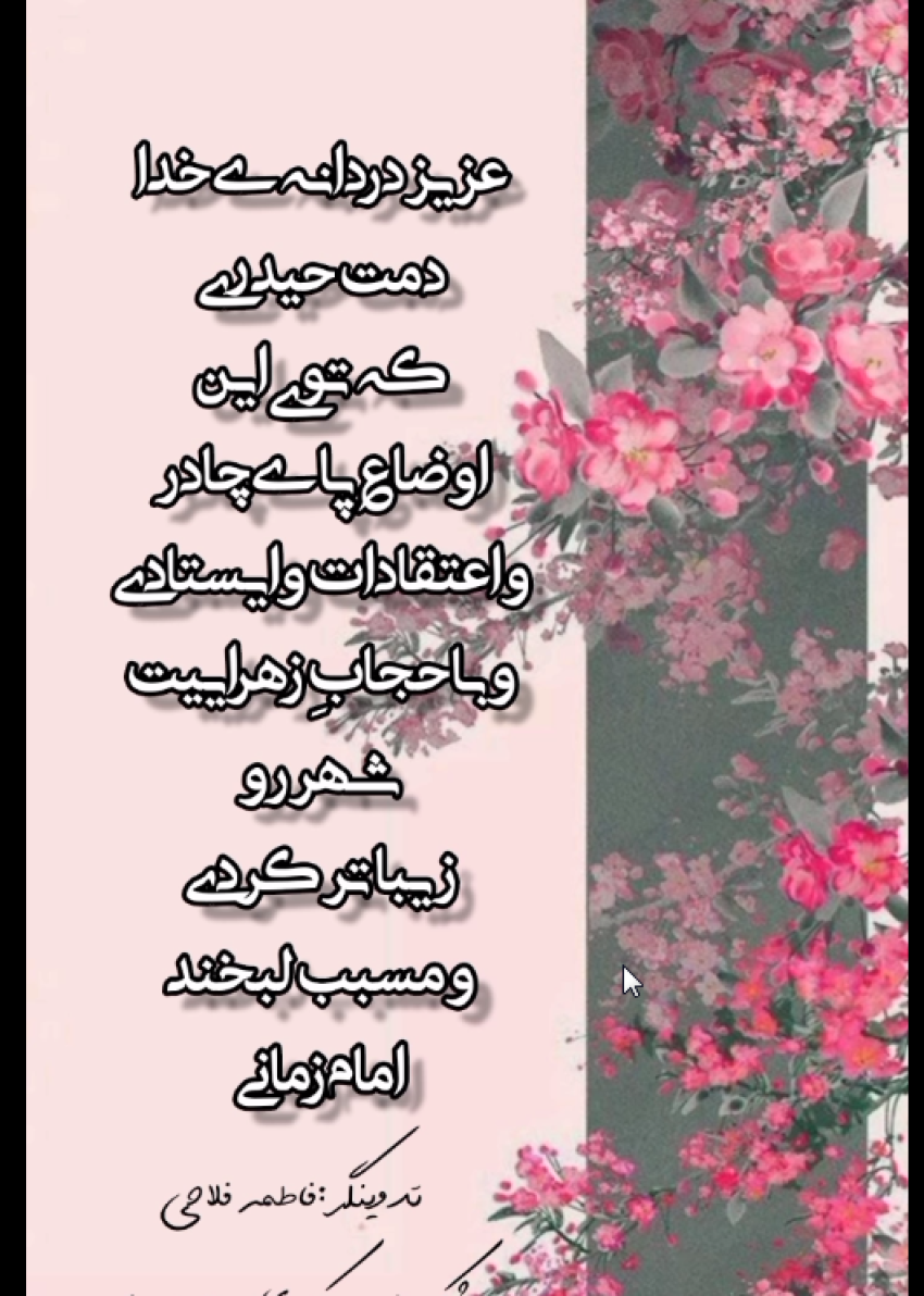 حجاب