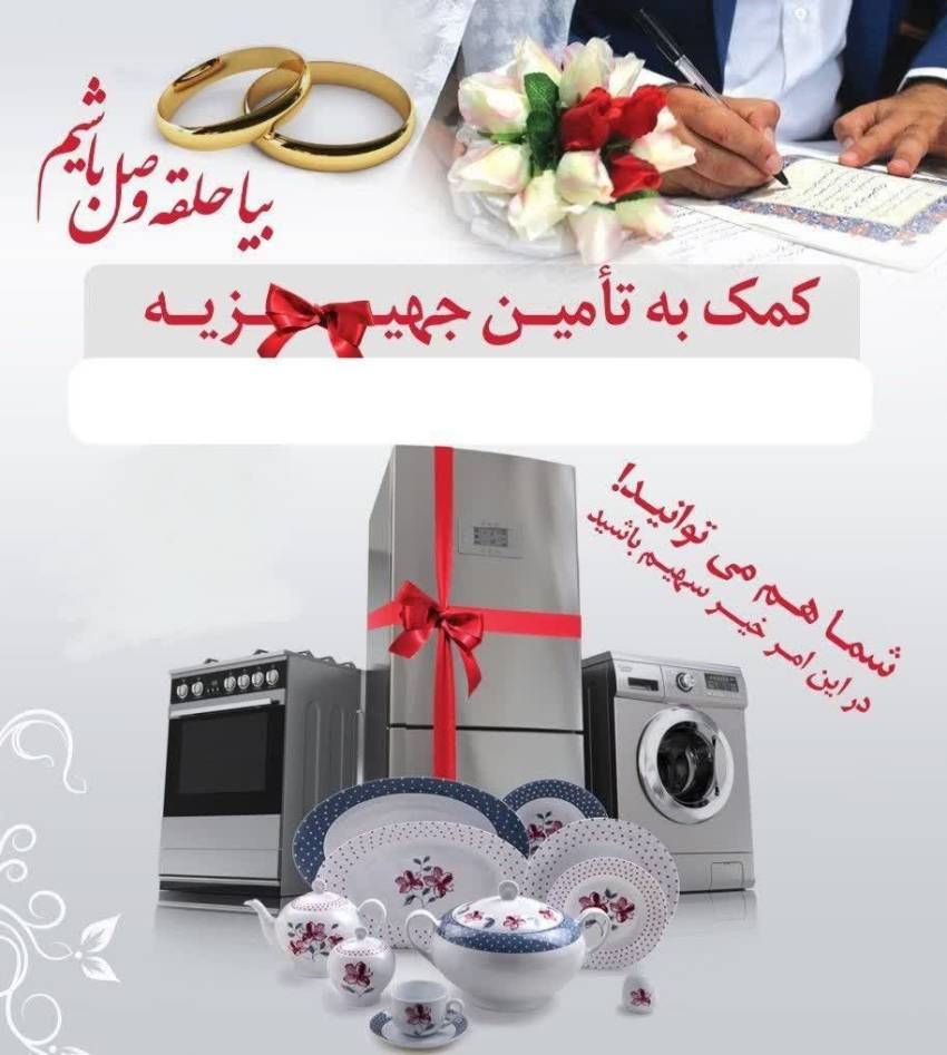 لزدواج