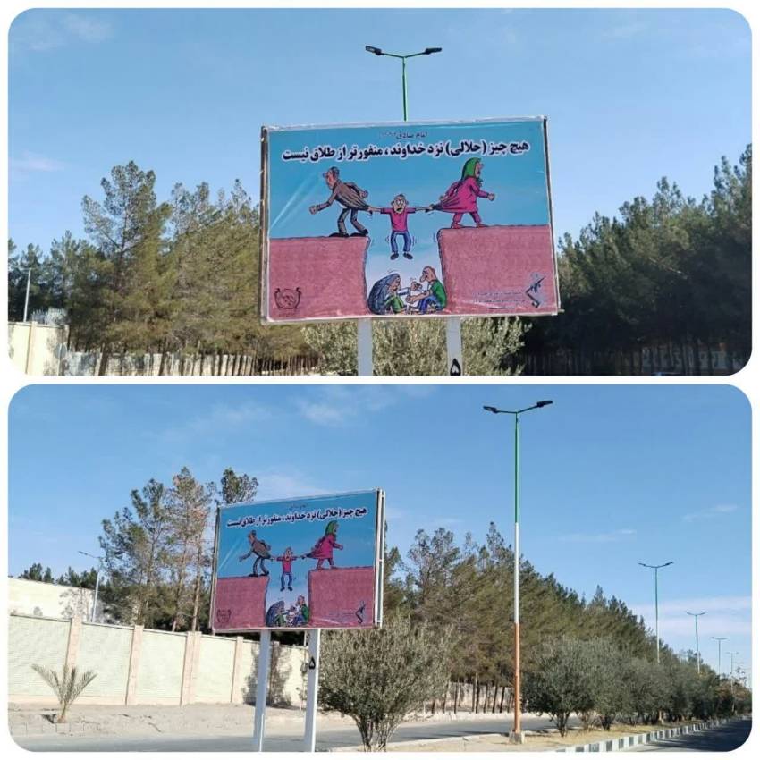آسیب های اجتماعی