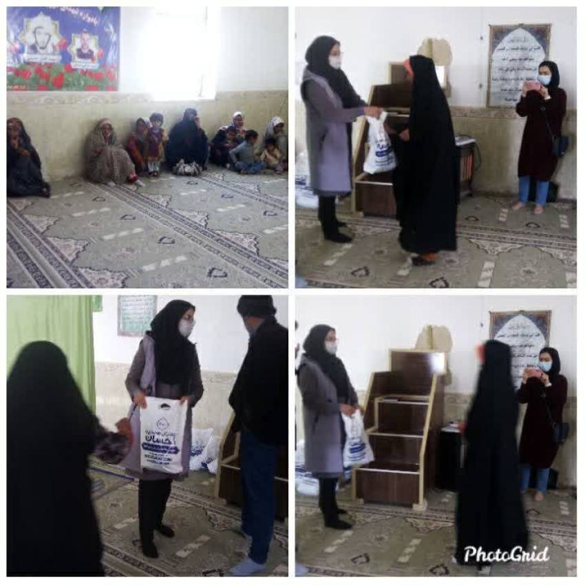 کمک معیشتی