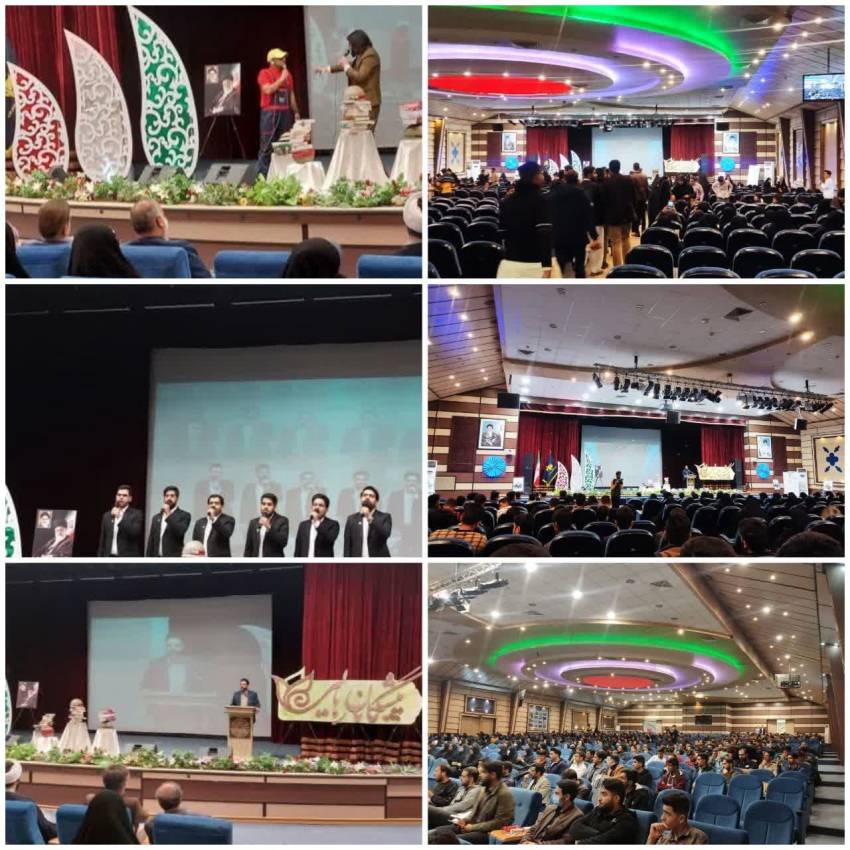 گزارش تصویری