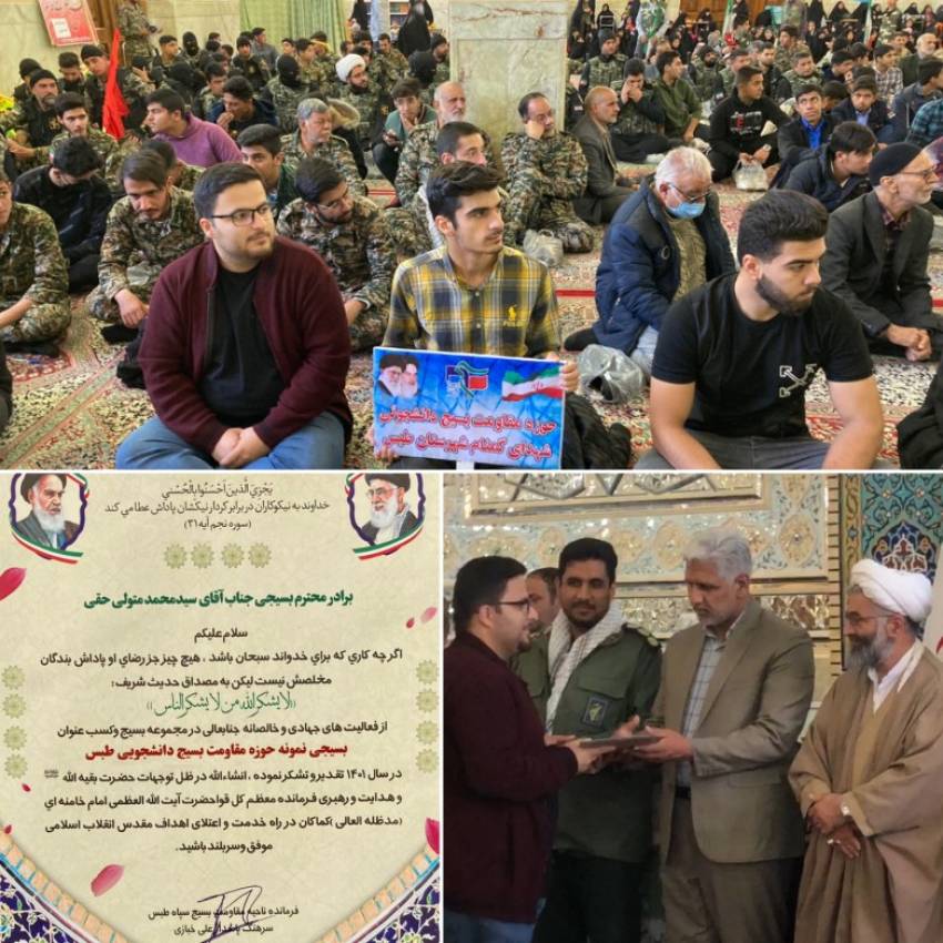 گزارش تصویری