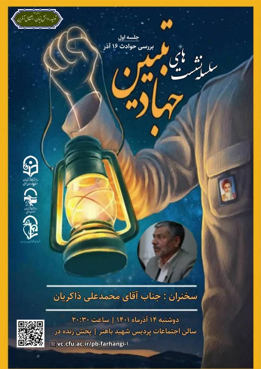 نشست