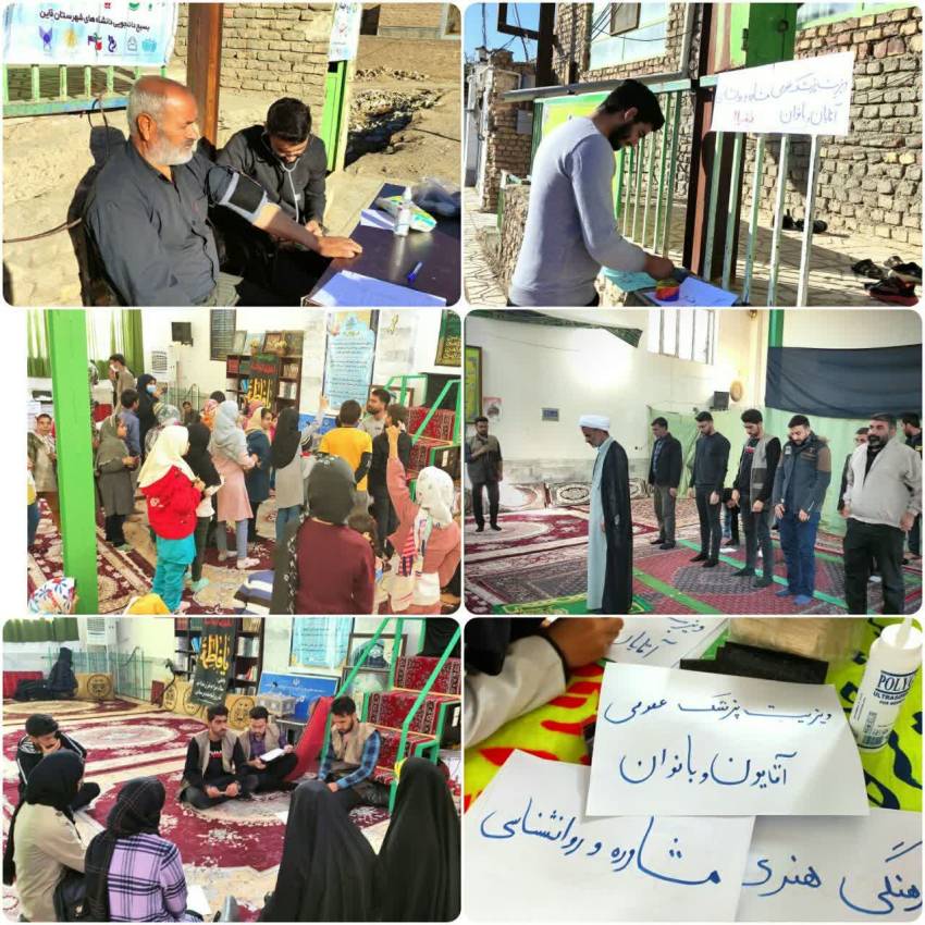 گزارش تصویری