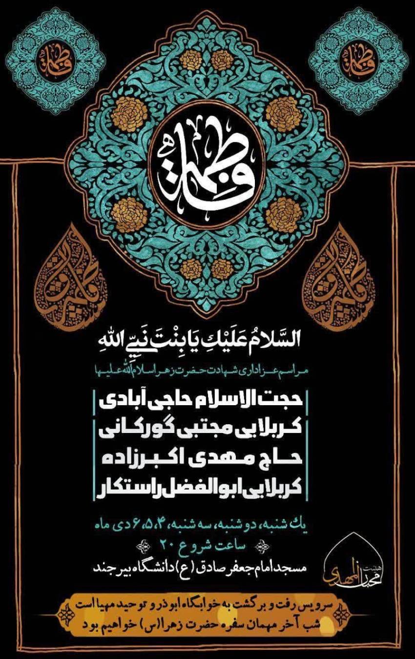 مراسم