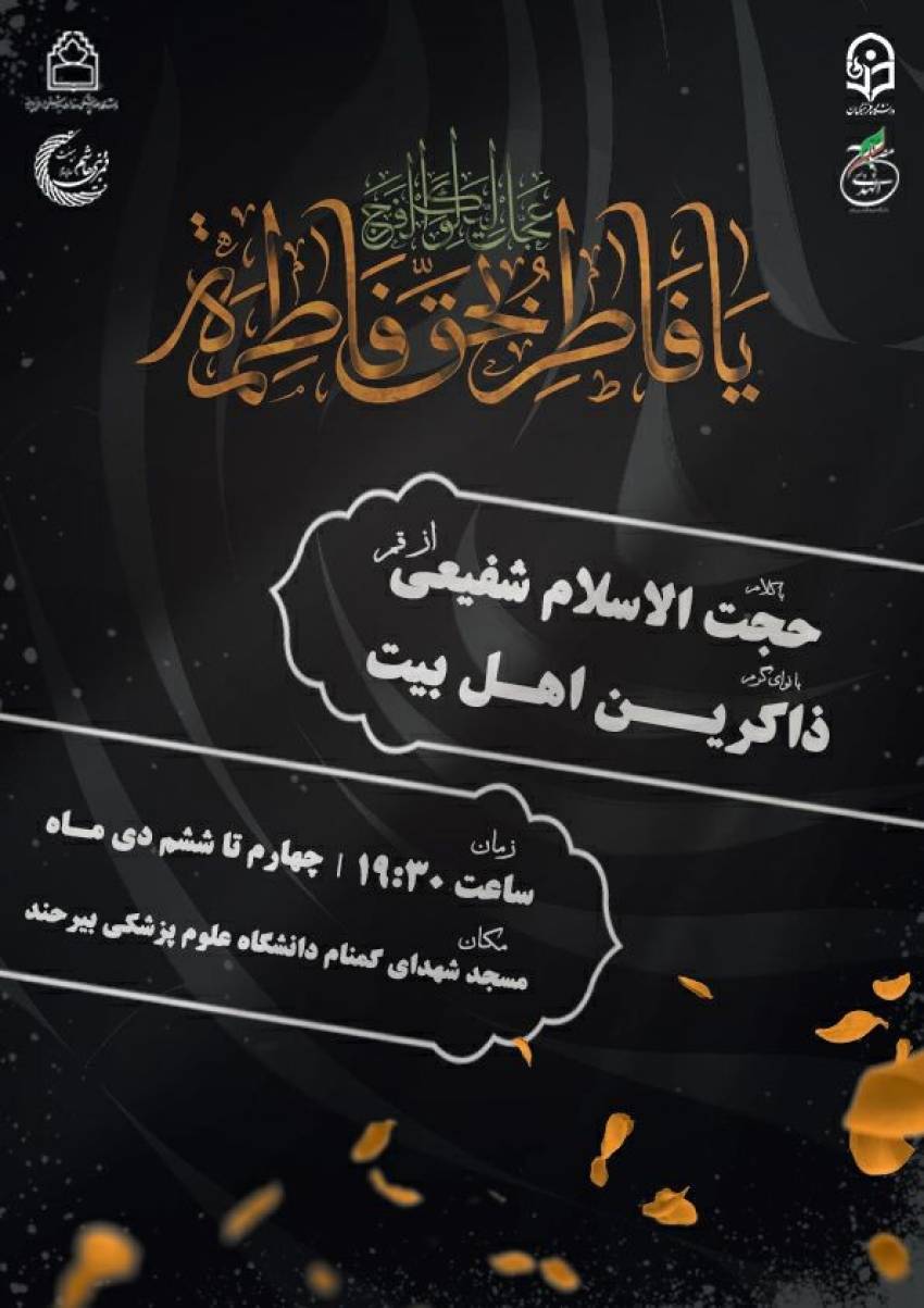 مراسم