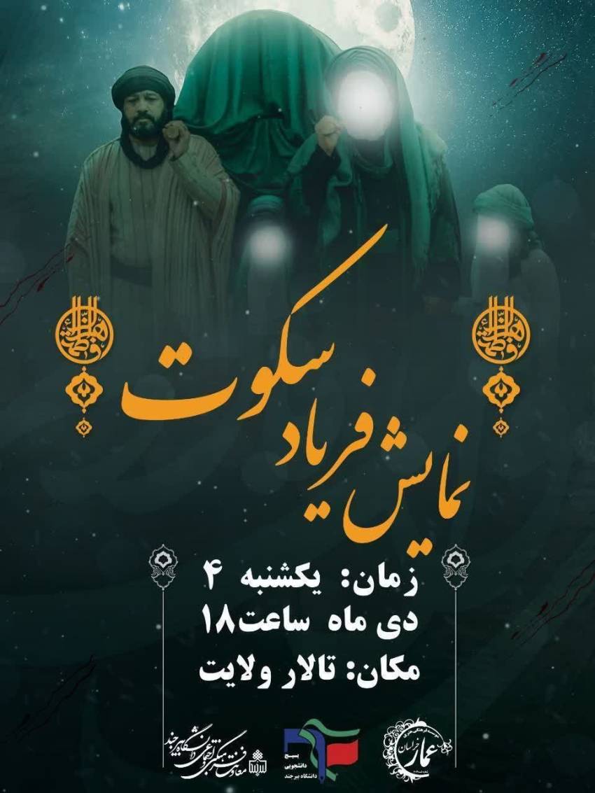 نمایش