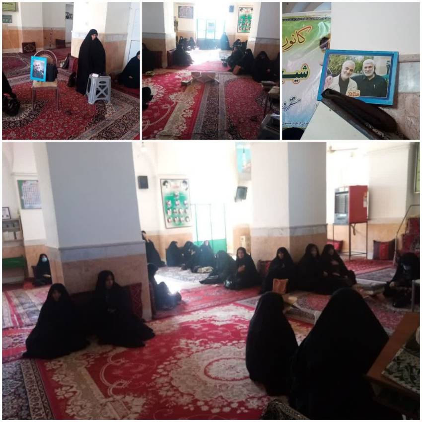 آئین همسرداری 