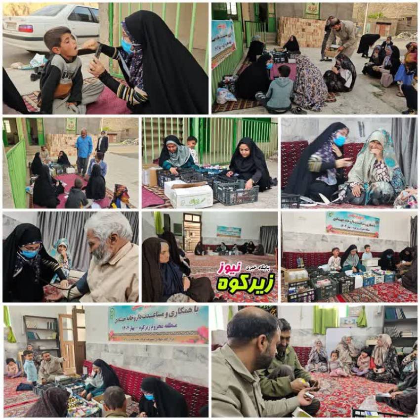اخبار