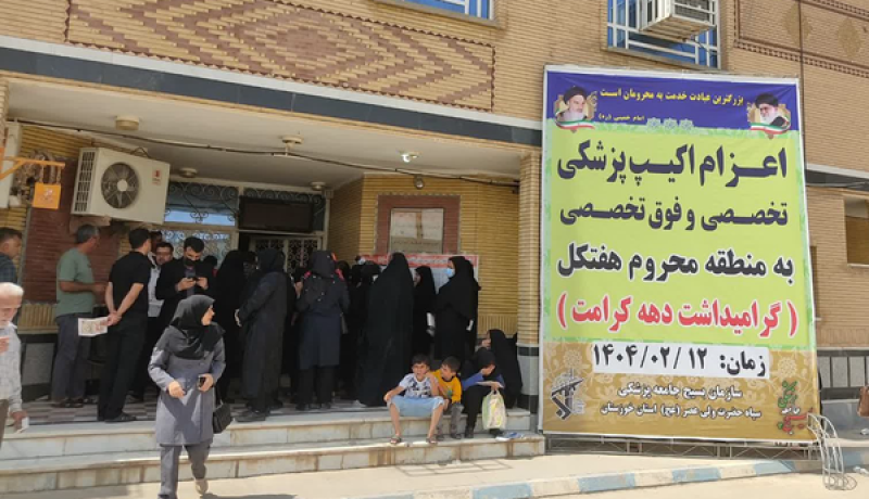 جهادی